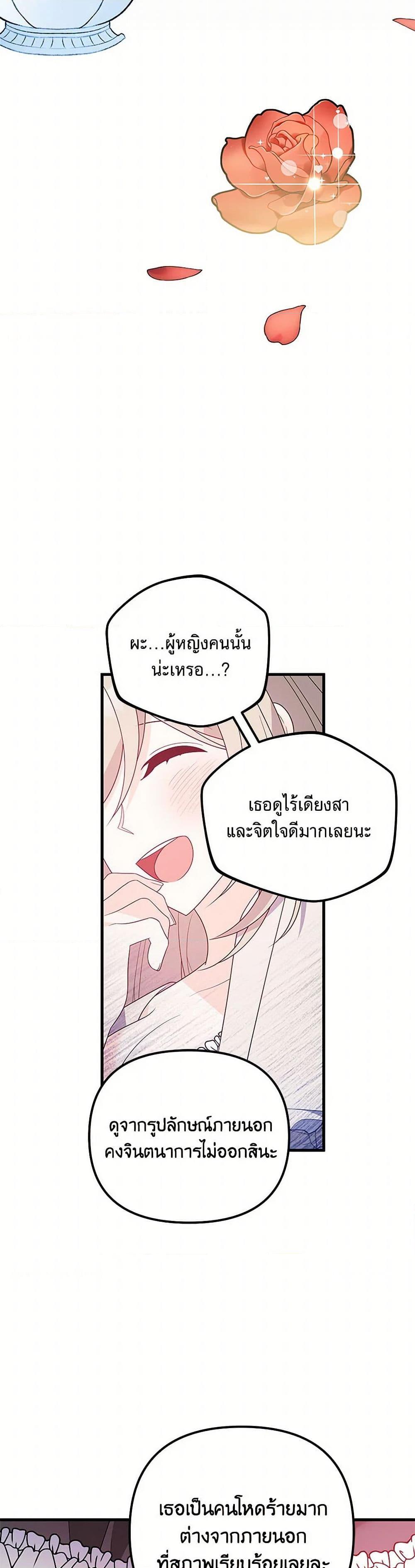 Manga-lc-com อ่านมังงะ อ่านการ์ตูน ออนไลน์ ฟรี I Will Seduce the Male Lead for My Older Brother ตอนที่ 1 2 3 4 5 6 7 8 9 10 11 12 13 14 ฟรี ไม่มีโฆษณา Manga-lc - อ่าน มังงะ อ่าน การ์ตูน ออนไลน์ อ่านมังงะ ฟรี