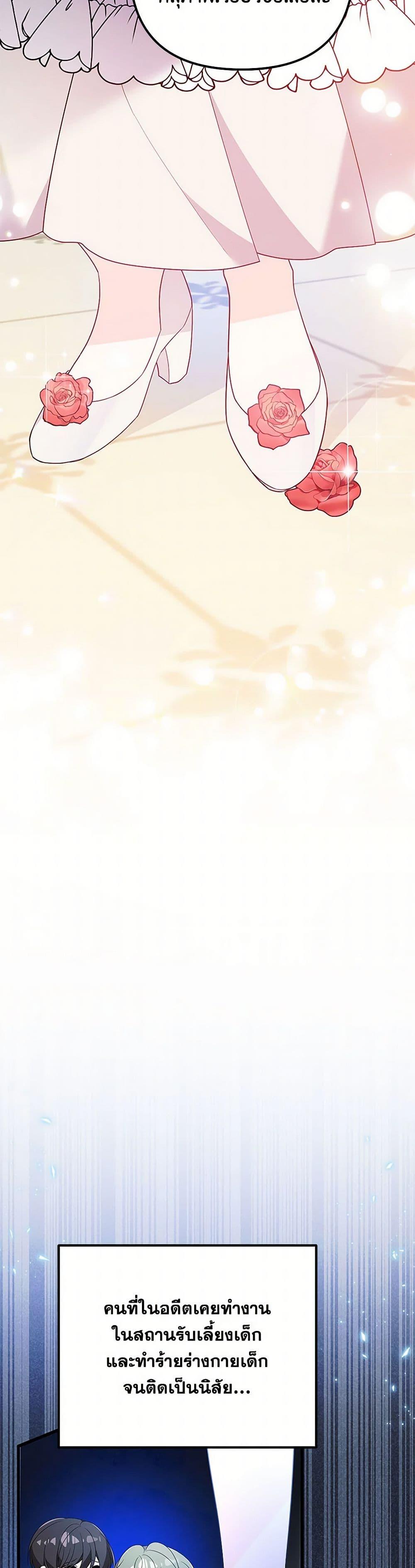 Manga-lc-com อ่านมังงะ อ่านการ์ตูน ออนไลน์ ฟรี I Will Seduce the Male Lead for My Older Brother ตอนที่ 1 2 3 4 5 6 7 8 9 10 11 12 13 14 ฟรี ไม่มีโฆษณา Manga-lc - อ่าน มังงะ อ่าน การ์ตูน ออนไลน์ อ่านมังงะ ฟรี