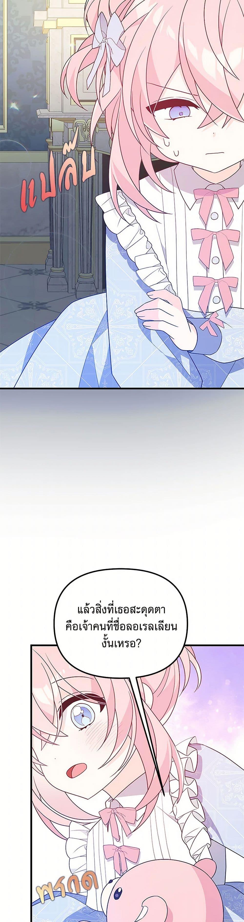 Manga-lc-com อ่านมังงะ อ่านการ์ตูน ออนไลน์ ฟรี I Will Seduce the Male Lead for My Older Brother ตอนที่ 1 2 3 4 5 6 7 8 9 10 11 12 13 14 ฟรี ไม่มีโฆษณา Manga-lc - อ่าน มังงะ อ่าน การ์ตูน ออนไลน์ อ่านมังงะ ฟรี