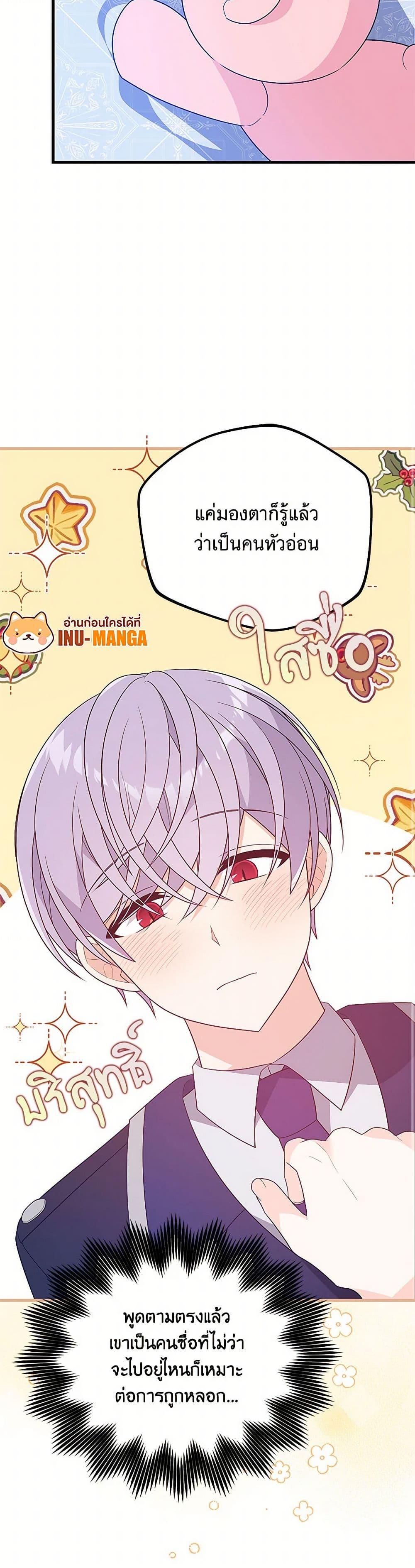 Manga-lc-com อ่านมังงะ อ่านการ์ตูน ออนไลน์ ฟรี I Will Seduce the Male Lead for My Older Brother ตอนที่ 1 2 3 4 5 6 7 8 9 10 11 12 13 14 ฟรี ไม่มีโฆษณา Manga-lc - อ่าน มังงะ อ่าน การ์ตูน ออนไลน์ อ่านมังงะ ฟรี