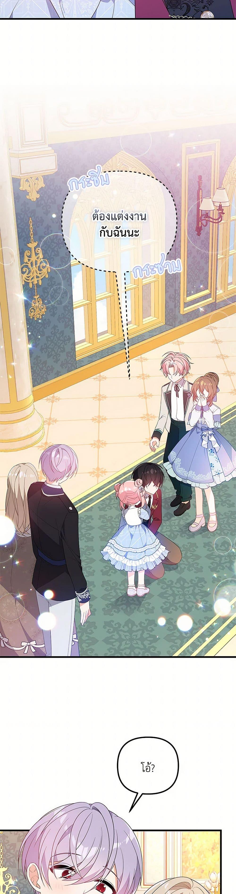 Manga-lc-com อ่านมังงะ อ่านการ์ตูน ออนไลน์ ฟรี I Will Seduce the Male Lead for My Older Brother ตอนที่ 1 2 3 4 5 6 7 8 9 10 11 12 13 14 ฟรี ไม่มีโฆษณา Manga-lc - อ่าน มังงะ อ่าน การ์ตูน ออนไลน์ อ่านมังงะ ฟรี