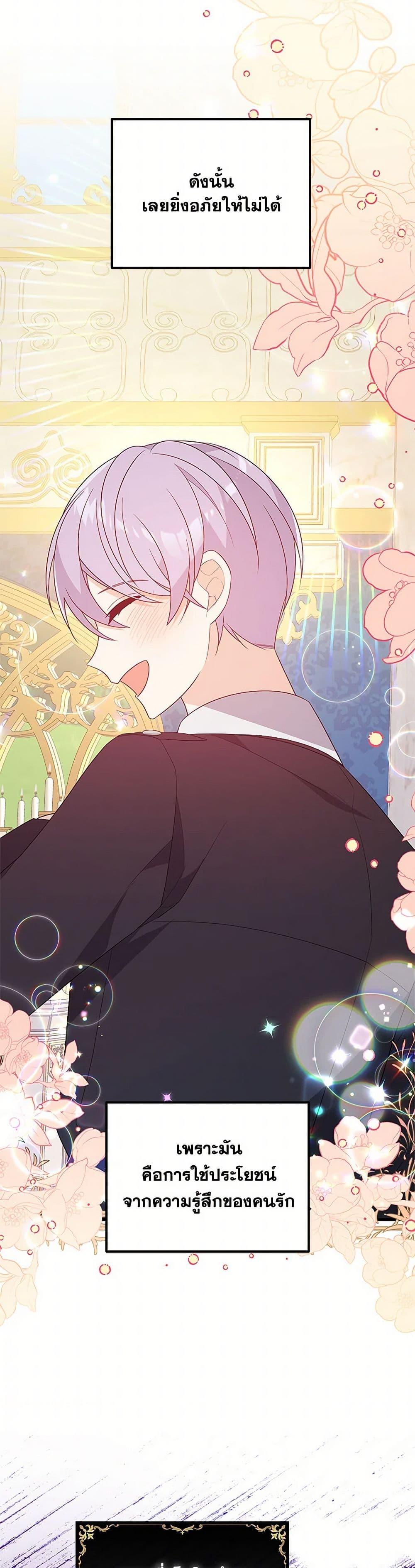 Manga-lc-com อ่านมังงะ อ่านการ์ตูน ออนไลน์ ฟรี I Will Seduce the Male Lead for My Older Brother ตอนที่ 1 2 3 4 5 6 7 8 9 10 11 12 13 14 ฟรี ไม่มีโฆษณา Manga-lc - อ่าน มังงะ อ่าน การ์ตูน ออนไลน์ อ่านมังงะ ฟรี