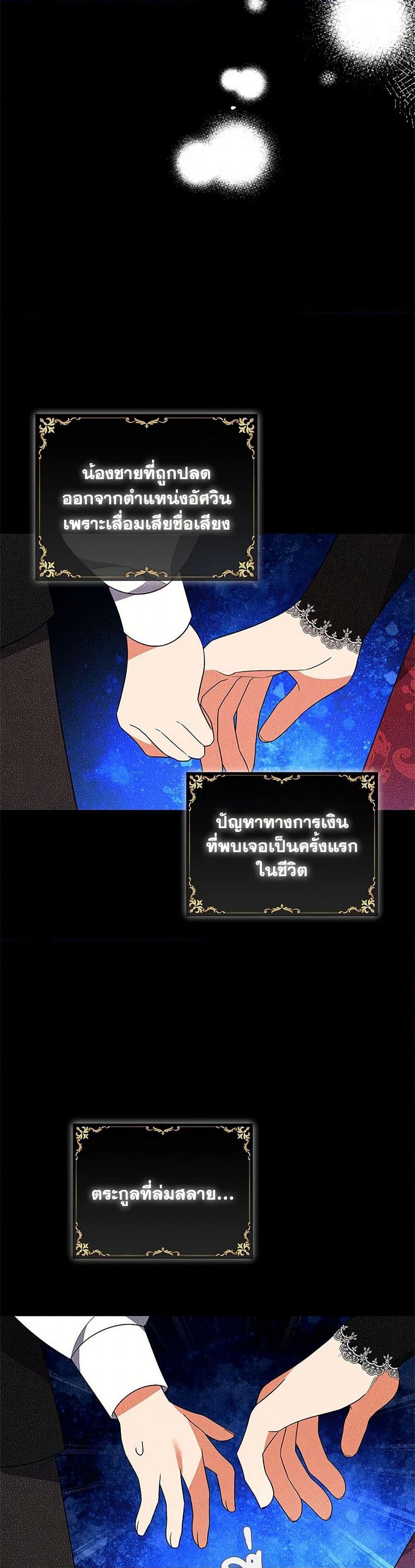 Manga-lc-com อ่านมังงะ อ่านการ์ตูน ออนไลน์ ฟรี I Will Seduce the Male Lead for My Older Brother ตอนที่ 1 2 3 4 5 6 7 8 9 10 11 12 13 14 ฟรี ไม่มีโฆษณา Manga-lc - อ่าน มังงะ อ่าน การ์ตูน ออนไลน์ อ่านมังงะ ฟรี