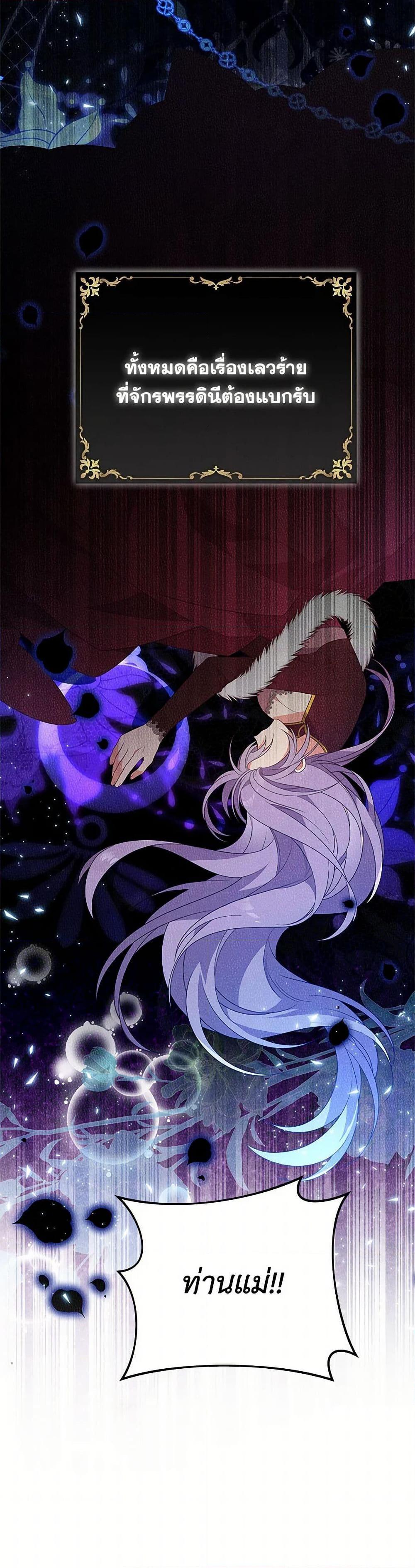 Manga-lc-com อ่านมังงะ อ่านการ์ตูน ออนไลน์ ฟรี I Will Seduce the Male Lead for My Older Brother ตอนที่ 1 2 3 4 5 6 7 8 9 10 11 12 13 14 ฟรี ไม่มีโฆษณา Manga-lc - อ่าน มังงะ อ่าน การ์ตูน ออนไลน์ อ่านมังงะ ฟรี