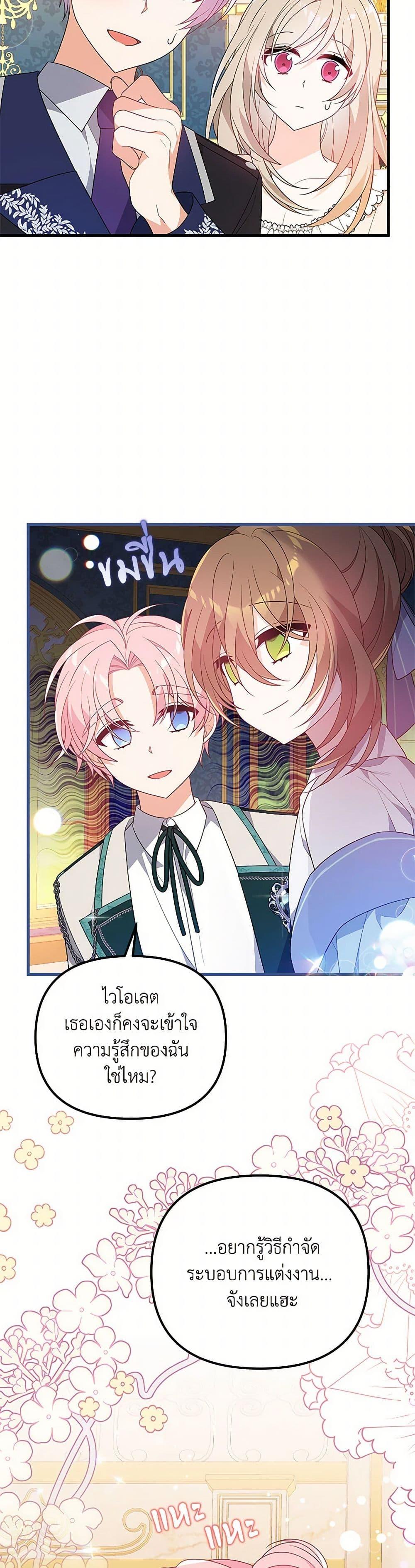 Manga-lc-com อ่านมังงะ อ่านการ์ตูน ออนไลน์ ฟรี I Will Seduce the Male Lead for My Older Brother ตอนที่ 1 2 3 4 5 6 7 8 9 10 11 12 13 14 ฟรี ไม่มีโฆษณา Manga-lc - อ่าน มังงะ อ่าน การ์ตูน ออนไลน์ อ่านมังงะ ฟรี