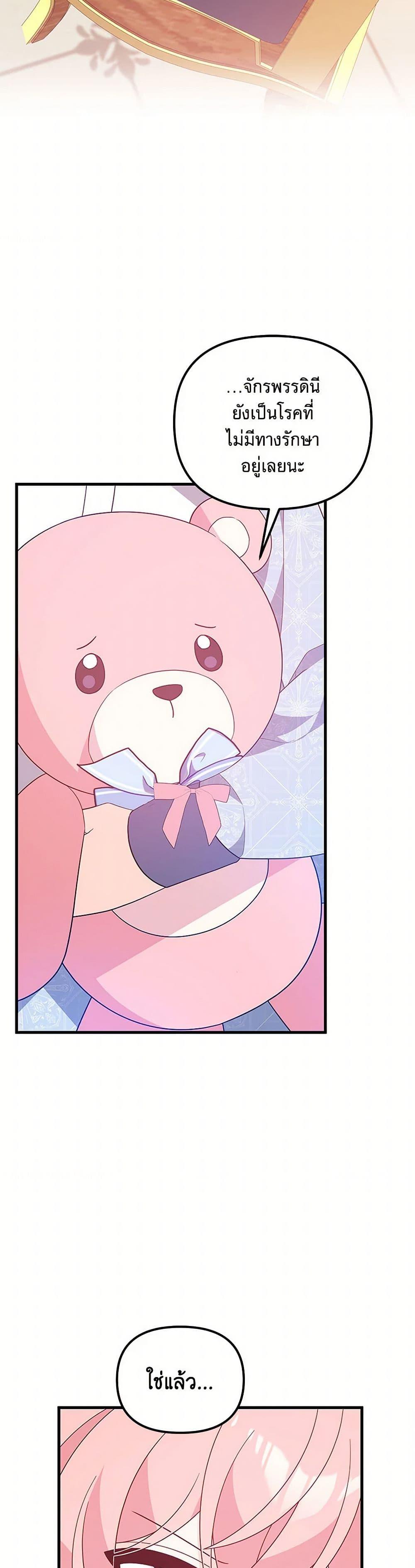 Manga-lc-com อ่านมังงะ อ่านการ์ตูน ออนไลน์ ฟรี I Will Seduce the Male Lead for My Older Brother ตอนที่ 1 2 3 4 5 6 7 8 9 10 11 12 13 14 ฟรี ไม่มีโฆษณา Manga-lc - อ่าน มังงะ อ่าน การ์ตูน ออนไลน์ อ่านมังงะ ฟรี