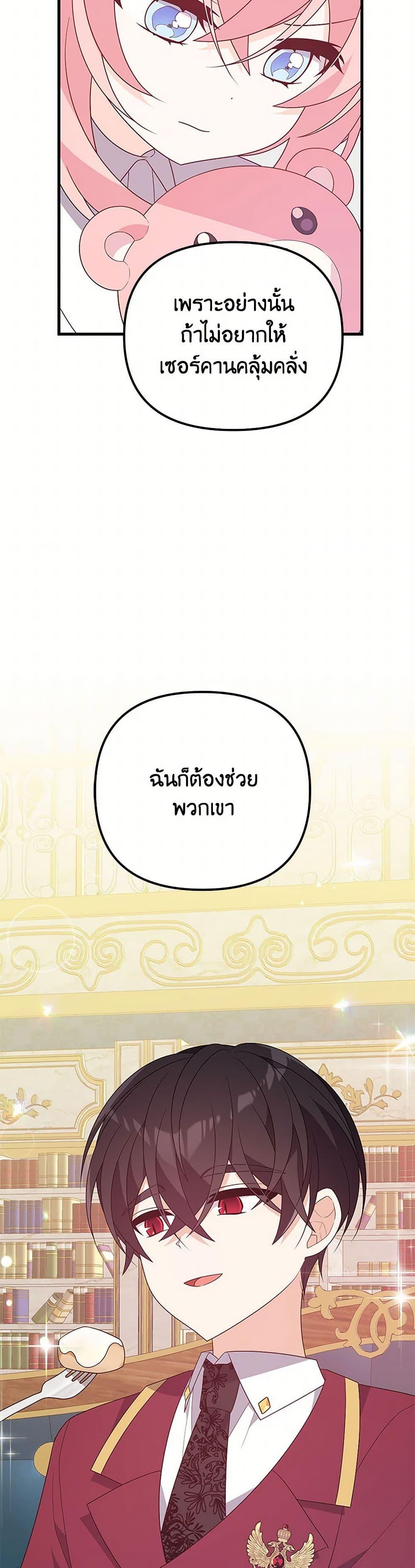 Manga-lc-com อ่านมังงะ อ่านการ์ตูน ออนไลน์ ฟรี I Will Seduce the Male Lead for My Older Brother ตอนที่ 1 2 3 4 5 6 7 8 9 10 11 12 13 14 ฟรี ไม่มีโฆษณา Manga-lc - อ่าน มังงะ อ่าน การ์ตูน ออนไลน์ อ่านมังงะ ฟรี