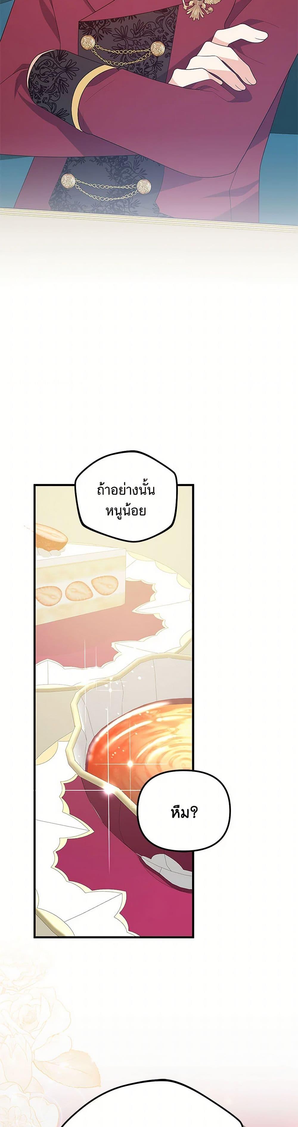 Manga-lc-com อ่านมังงะ อ่านการ์ตูน ออนไลน์ ฟรี I Will Seduce the Male Lead for My Older Brother ตอนที่ 1 2 3 4 5 6 7 8 9 10 11 12 13 14 ฟรี ไม่มีโฆษณา Manga-lc - อ่าน มังงะ อ่าน การ์ตูน ออนไลน์ อ่านมังงะ ฟรี