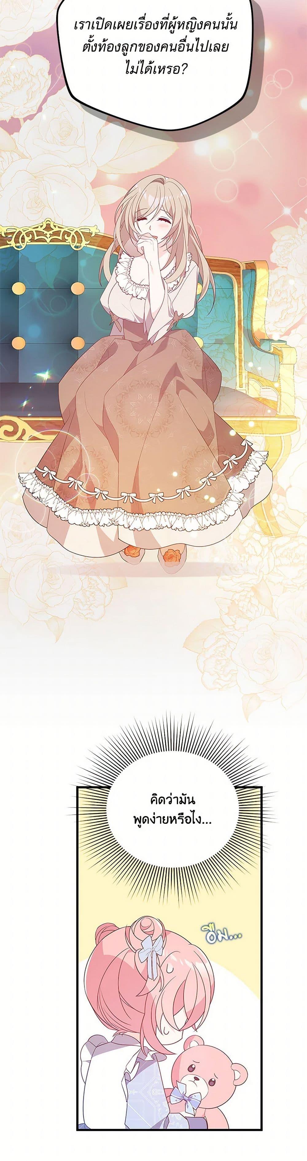 Manga-lc-com อ่านมังงะ อ่านการ์ตูน ออนไลน์ ฟรี I Will Seduce the Male Lead for My Older Brother ตอนที่ 1 2 3 4 5 6 7 8 9 10 11 12 13 14 ฟรี ไม่มีโฆษณา Manga-lc - อ่าน มังงะ อ่าน การ์ตูน ออนไลน์ อ่านมังงะ ฟรี