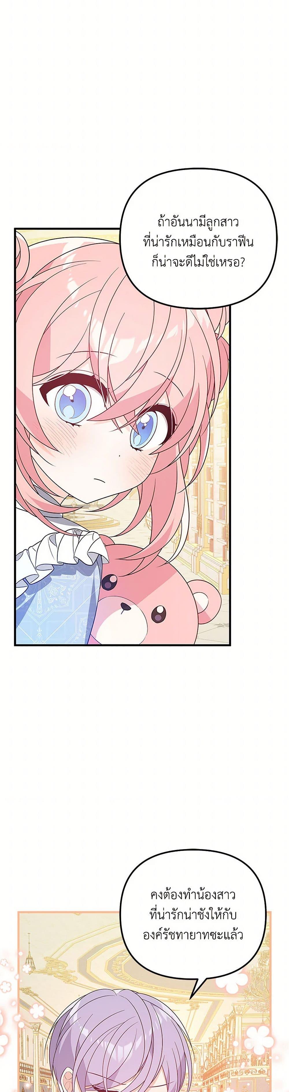 Manga-lc-com อ่านมังงะ อ่านการ์ตูน ออนไลน์ ฟรี I Will Seduce the Male Lead for My Older Brother ตอนที่ 1 2 3 4 5 6 7 8 9 10 11 12 13 14 ฟรี ไม่มีโฆษณา Manga-lc - อ่าน มังงะ อ่าน การ์ตูน ออนไลน์ อ่านมังงะ ฟรี