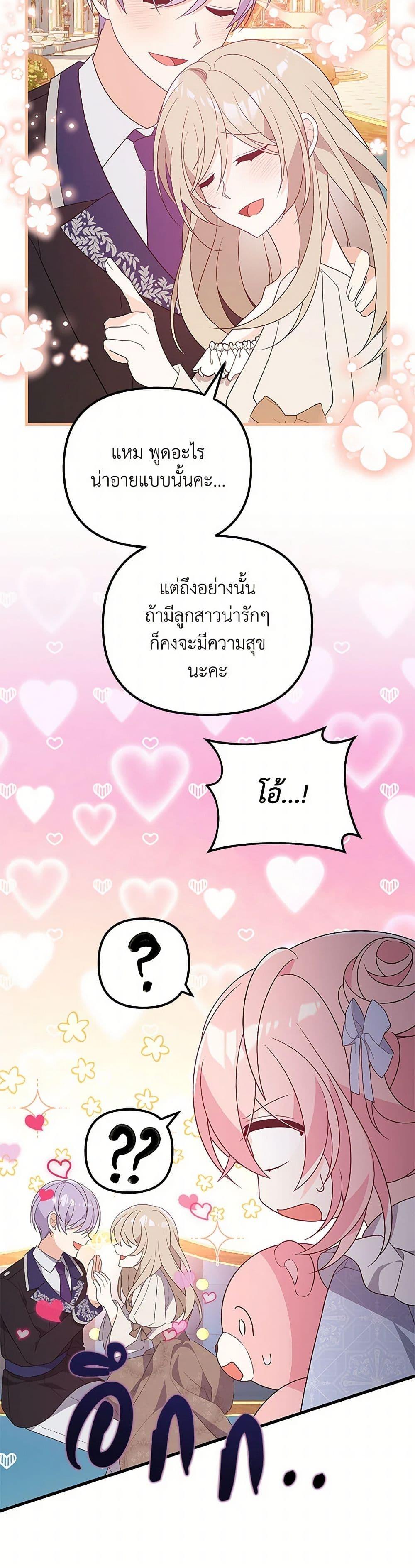 Manga-lc-com อ่านมังงะ อ่านการ์ตูน ออนไลน์ ฟรี I Will Seduce the Male Lead for My Older Brother ตอนที่ 1 2 3 4 5 6 7 8 9 10 11 12 13 14 ฟรี ไม่มีโฆษณา Manga-lc - อ่าน มังงะ อ่าน การ์ตูน ออนไลน์ อ่านมังงะ ฟรี