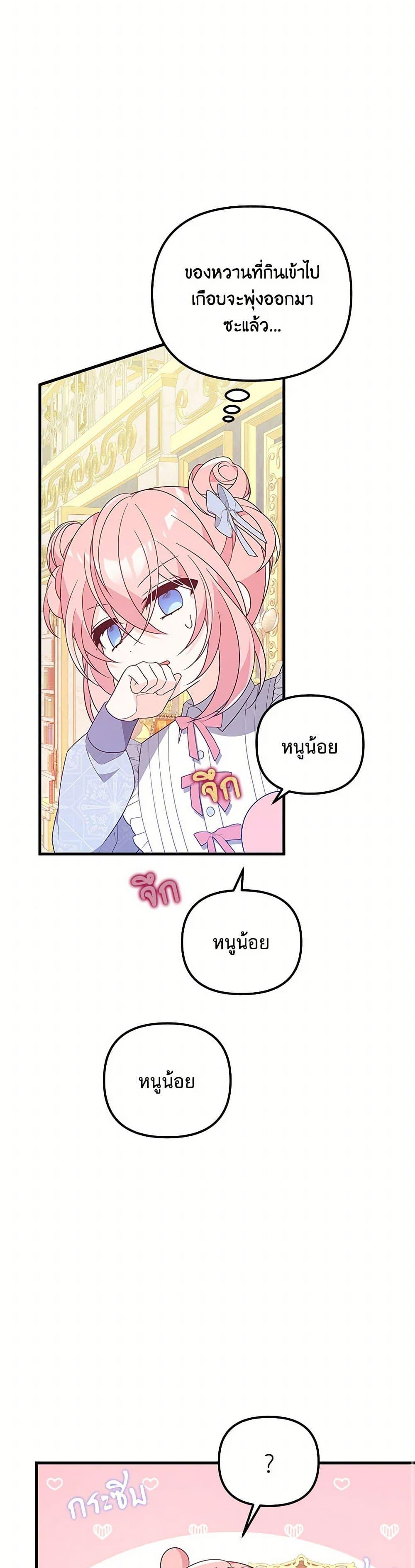 Manga-lc-com อ่านมังงะ อ่านการ์ตูน ออนไลน์ ฟรี I Will Seduce the Male Lead for My Older Brother ตอนที่ 1 2 3 4 5 6 7 8 9 10 11 12 13 14 ฟรี ไม่มีโฆษณา Manga-lc - อ่าน มังงะ อ่าน การ์ตูน ออนไลน์ อ่านมังงะ ฟรี