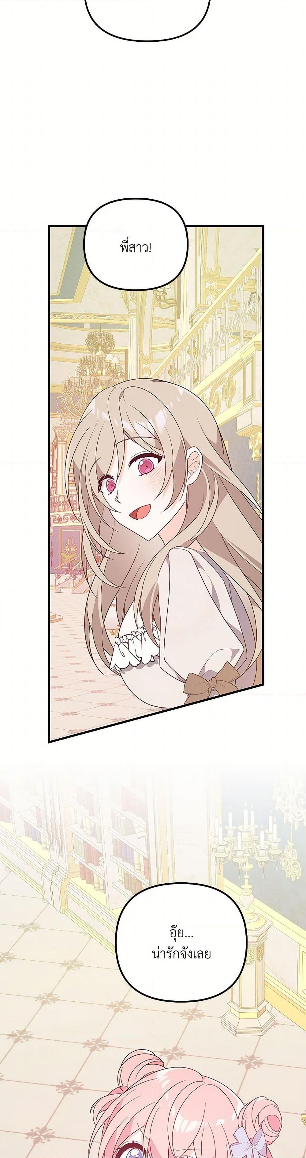 Manga-lc-com อ่านมังงะ อ่านการ์ตูน ออนไลน์ ฟรี I Will Seduce the Male Lead for My Older Brother ตอนที่ 1 2 3 4 5 6 7 8 9 10 11 12 13 14 ฟรี ไม่มีโฆษณา Manga-lc - อ่าน มังงะ อ่าน การ์ตูน ออนไลน์ อ่านมังงะ ฟรี