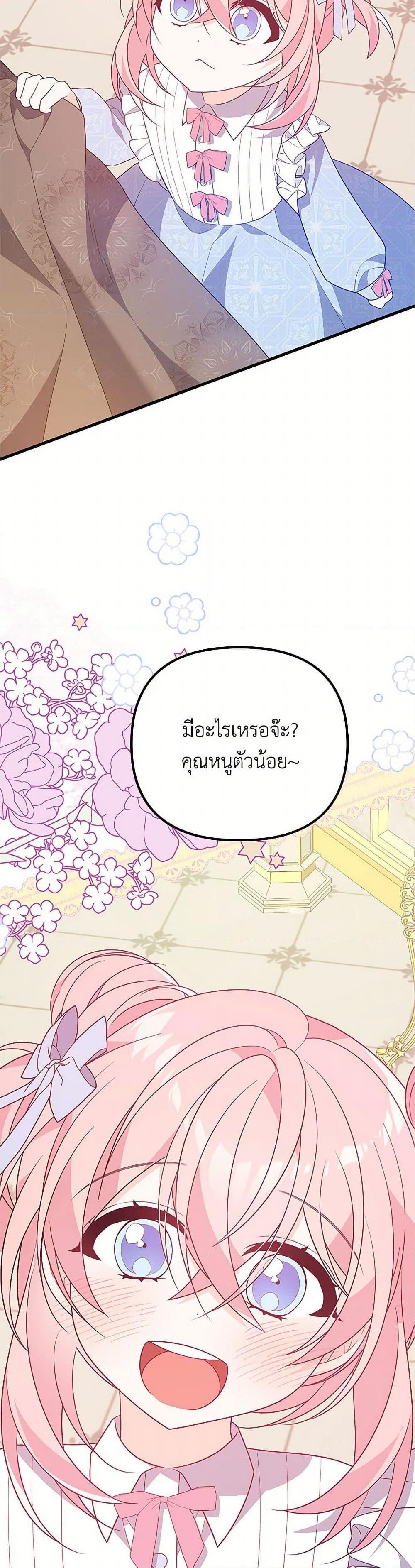 Manga-lc-com อ่านมังงะ อ่านการ์ตูน ออนไลน์ ฟรี I Will Seduce the Male Lead for My Older Brother ตอนที่ 1 2 3 4 5 6 7 8 9 10 11 12 13 14 ฟรี ไม่มีโฆษณา Manga-lc - อ่าน มังงะ อ่าน การ์ตูน ออนไลน์ อ่านมังงะ ฟรี