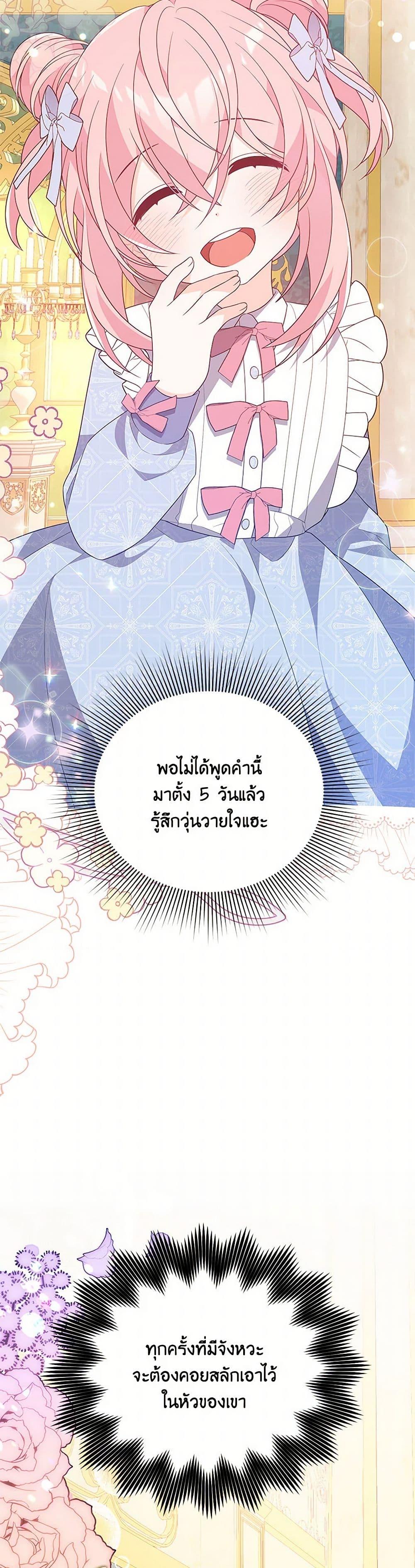 Manga-lc-com อ่านมังงะ อ่านการ์ตูน ออนไลน์ ฟรี I Will Seduce the Male Lead for My Older Brother ตอนที่ 1 2 3 4 5 6 7 8 9 10 11 12 13 14 ฟรี ไม่มีโฆษณา Manga-lc - อ่าน มังงะ อ่าน การ์ตูน ออนไลน์ อ่านมังงะ ฟรี