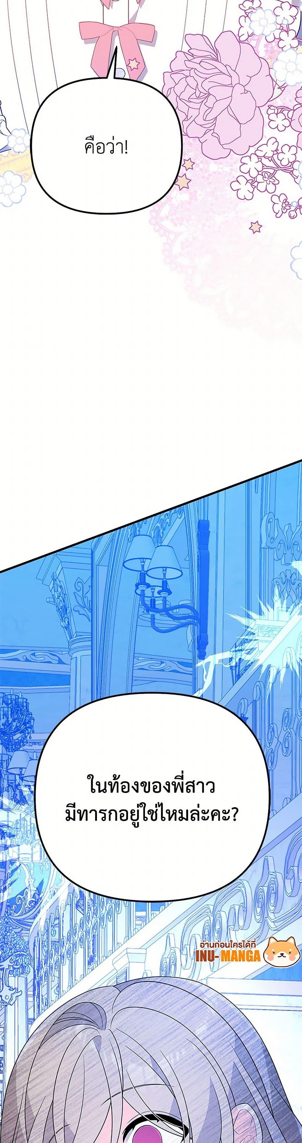 Manga-lc-com อ่านมังงะ อ่านการ์ตูน ออนไลน์ ฟรี I Will Seduce the Male Lead for My Older Brother ตอนที่ 1 2 3 4 5 6 7 8 9 10 11 12 13 14 ฟรี ไม่มีโฆษณา Manga-lc - อ่าน มังงะ อ่าน การ์ตูน ออนไลน์ อ่านมังงะ ฟรี