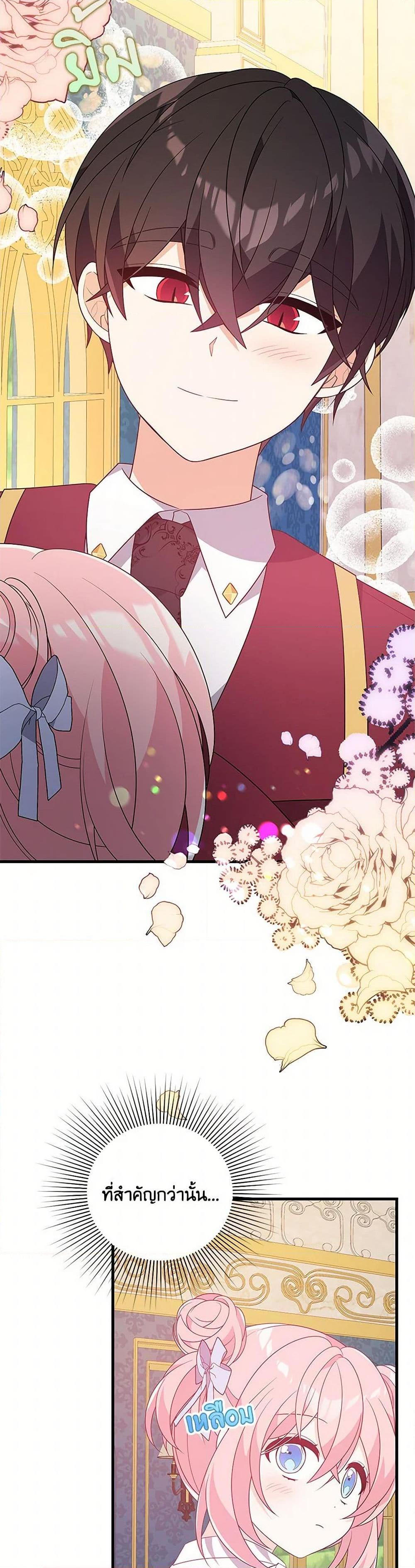 Manga-lc-com อ่านมังงะ อ่านการ์ตูน ออนไลน์ ฟรี I Will Seduce the Male Lead for My Older Brother ตอนที่ 1 2 3 4 5 6 7 8 9 10 11 12 13 14 ฟรี ไม่มีโฆษณา Manga-lc - อ่าน มังงะ อ่าน การ์ตูน ออนไลน์ อ่านมังงะ ฟรี