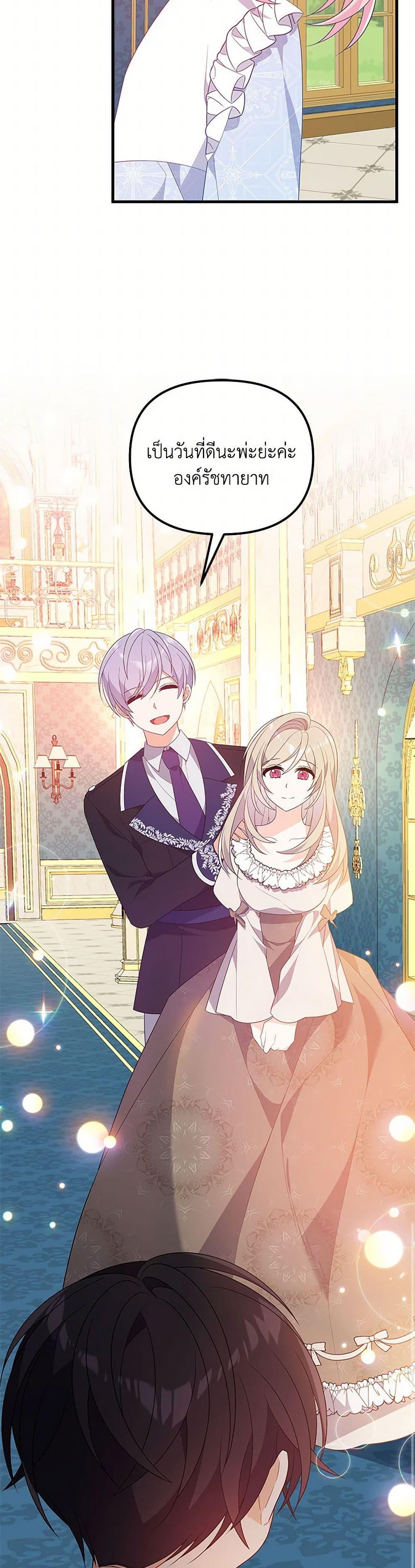 Manga-lc-com อ่านมังงะ อ่านการ์ตูน ออนไลน์ ฟรี I Will Seduce the Male Lead for My Older Brother ตอนที่ 1 2 3 4 5 6 7 8 9 10 11 12 13 14 ฟรี ไม่มีโฆษณา Manga-lc - อ่าน มังงะ อ่าน การ์ตูน ออนไลน์ อ่านมังงะ ฟรี