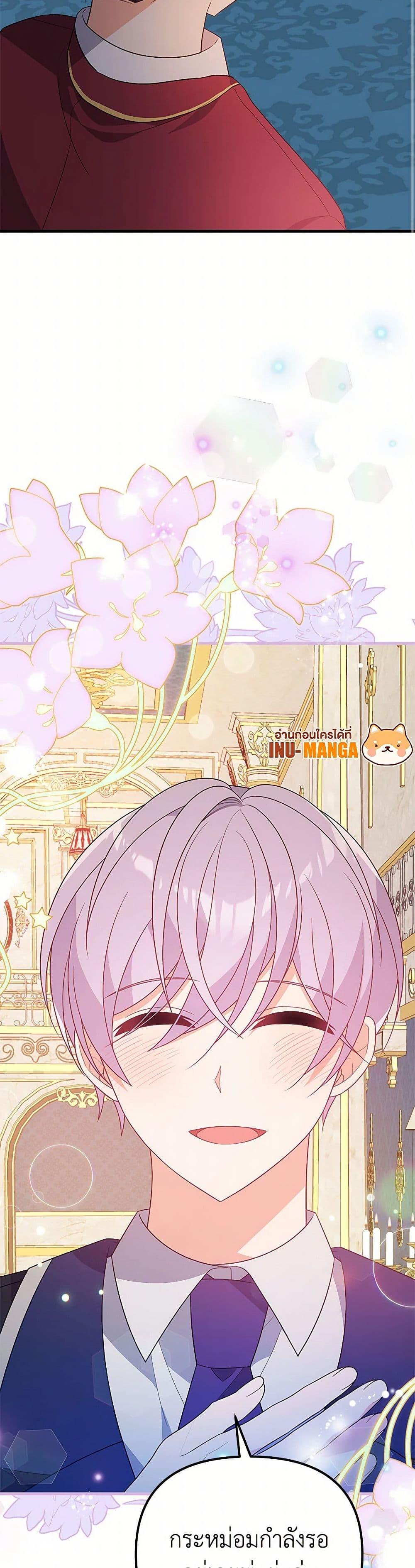 Manga-lc-com อ่านมังงะ อ่านการ์ตูน ออนไลน์ ฟรี I Will Seduce the Male Lead for My Older Brother ตอนที่ 1 2 3 4 5 6 7 8 9 10 11 12 13 14 ฟรี ไม่มีโฆษณา Manga-lc - อ่าน มังงะ อ่าน การ์ตูน ออนไลน์ อ่านมังงะ ฟรี