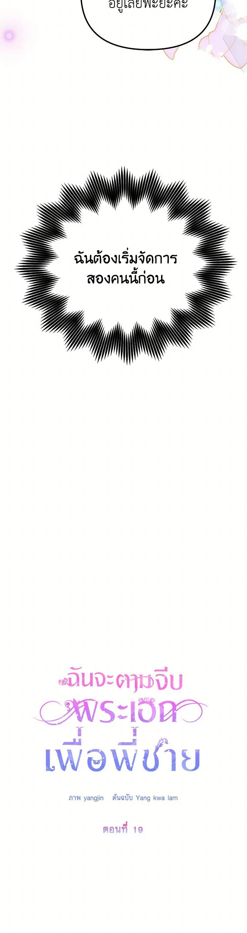 Manga-lc-com อ่านมังงะ อ่านการ์ตูน ออนไลน์ ฟรี I Will Seduce the Male Lead for My Older Brother ตอนที่ 1 2 3 4 5 6 7 8 9 10 11 12 13 14 ฟรี ไม่มีโฆษณา Manga-lc - อ่าน มังงะ อ่าน การ์ตูน ออนไลน์ อ่านมังงะ ฟรี