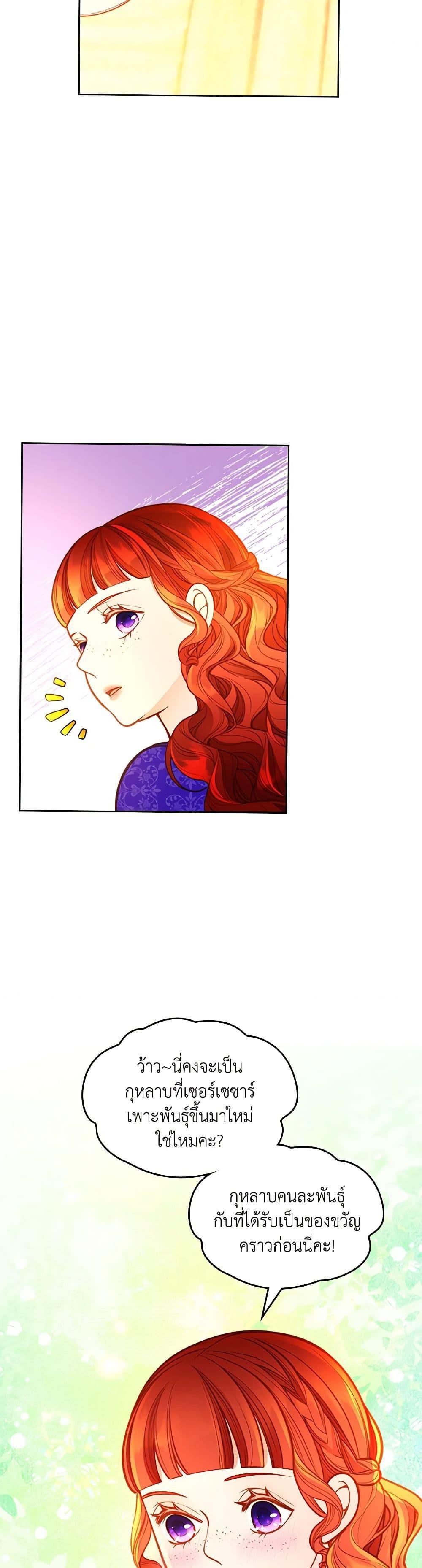 Manga-lc-com อ่านมังงะ อ่านการ์ตูน ออนไลน์ ฟรี The Duchess’s Secret Dressing Room ตอนที่ 1 2 3 4 5 6 7 8 9 10 11 12 13 14 ฟรี ไม่มีโฆษณา Manga-lc - อ่าน มังงะ อ่าน การ์ตูน ออนไลน์ อ่านมังงะ ฟรี