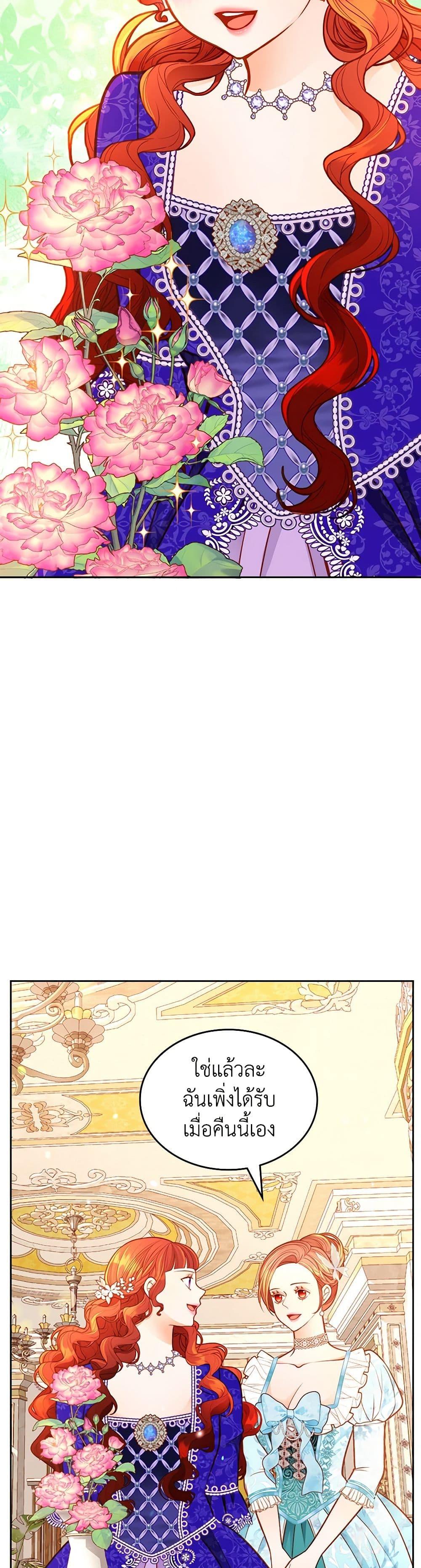 Manga-lc-com อ่านมังงะ อ่านการ์ตูน ออนไลน์ ฟรี The Duchess’s Secret Dressing Room ตอนที่ 1 2 3 4 5 6 7 8 9 10 11 12 13 14 ฟรี ไม่มีโฆษณา Manga-lc - อ่าน มังงะ อ่าน การ์ตูน ออนไลน์ อ่านมังงะ ฟรี