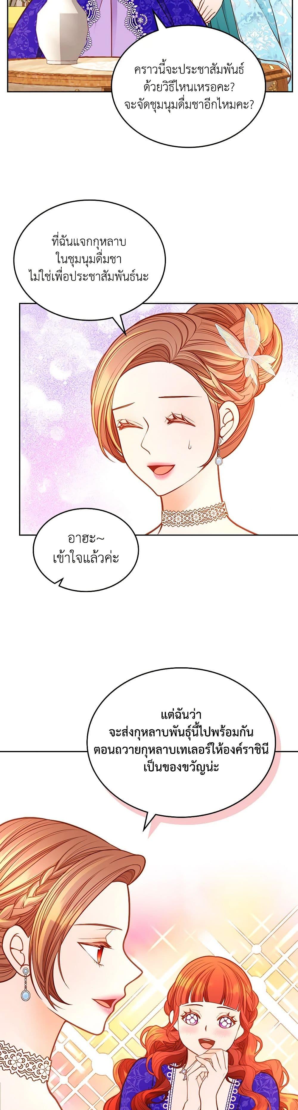 Manga-lc-com อ่านมังงะ อ่านการ์ตูน ออนไลน์ ฟรี The Duchess’s Secret Dressing Room ตอนที่ 1 2 3 4 5 6 7 8 9 10 11 12 13 14 ฟรี ไม่มีโฆษณา Manga-lc - อ่าน มังงะ อ่าน การ์ตูน ออนไลน์ อ่านมังงะ ฟรี