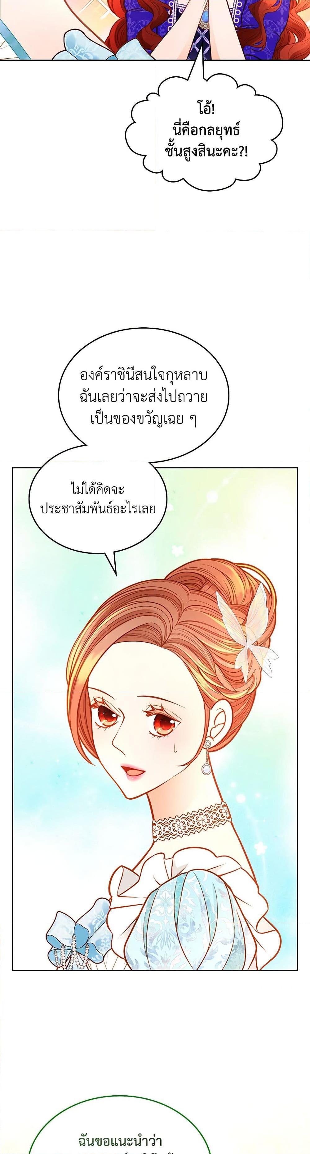 Manga-lc-com อ่านมังงะ อ่านการ์ตูน ออนไลน์ ฟรี The Duchess’s Secret Dressing Room ตอนที่ 1 2 3 4 5 6 7 8 9 10 11 12 13 14 ฟรี ไม่มีโฆษณา Manga-lc - อ่าน มังงะ อ่าน การ์ตูน ออนไลน์ อ่านมังงะ ฟรี