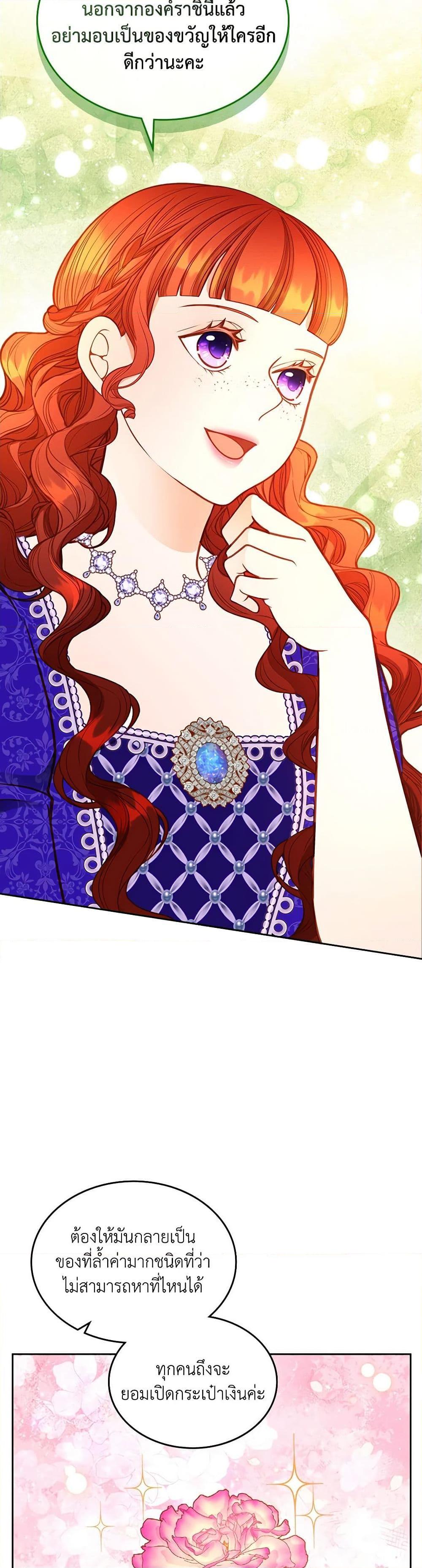 Manga-lc-com อ่านมังงะ อ่านการ์ตูน ออนไลน์ ฟรี The Duchess’s Secret Dressing Room ตอนที่ 1 2 3 4 5 6 7 8 9 10 11 12 13 14 ฟรี ไม่มีโฆษณา Manga-lc - อ่าน มังงะ อ่าน การ์ตูน ออนไลน์ อ่านมังงะ ฟรี