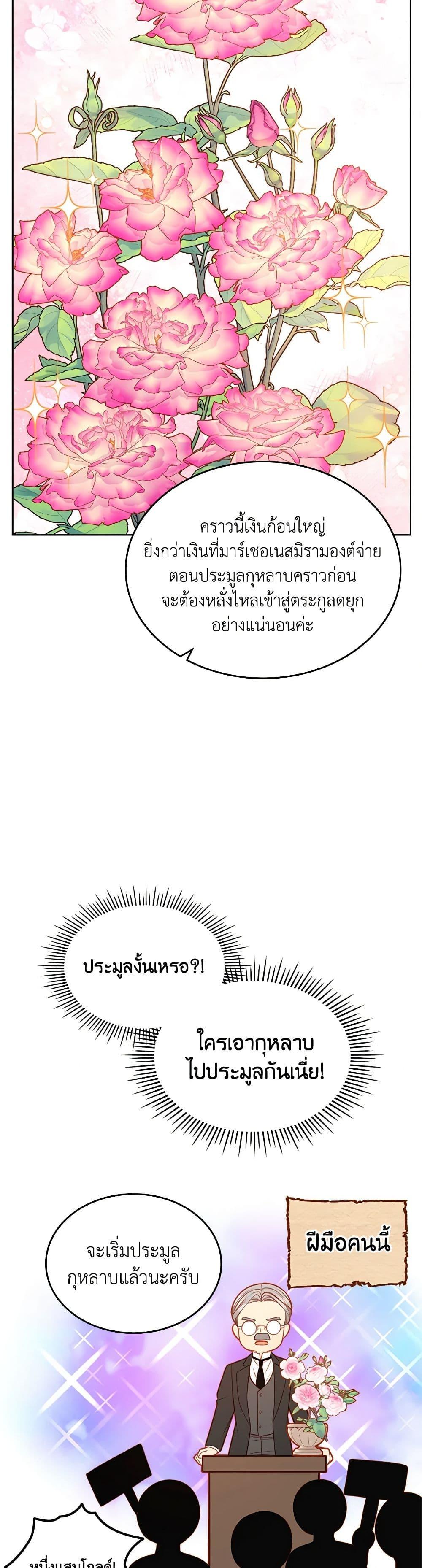 Manga-lc-com อ่านมังงะ อ่านการ์ตูน ออนไลน์ ฟรี The Duchess’s Secret Dressing Room ตอนที่ 1 2 3 4 5 6 7 8 9 10 11 12 13 14 ฟรี ไม่มีโฆษณา Manga-lc - อ่าน มังงะ อ่าน การ์ตูน ออนไลน์ อ่านมังงะ ฟรี