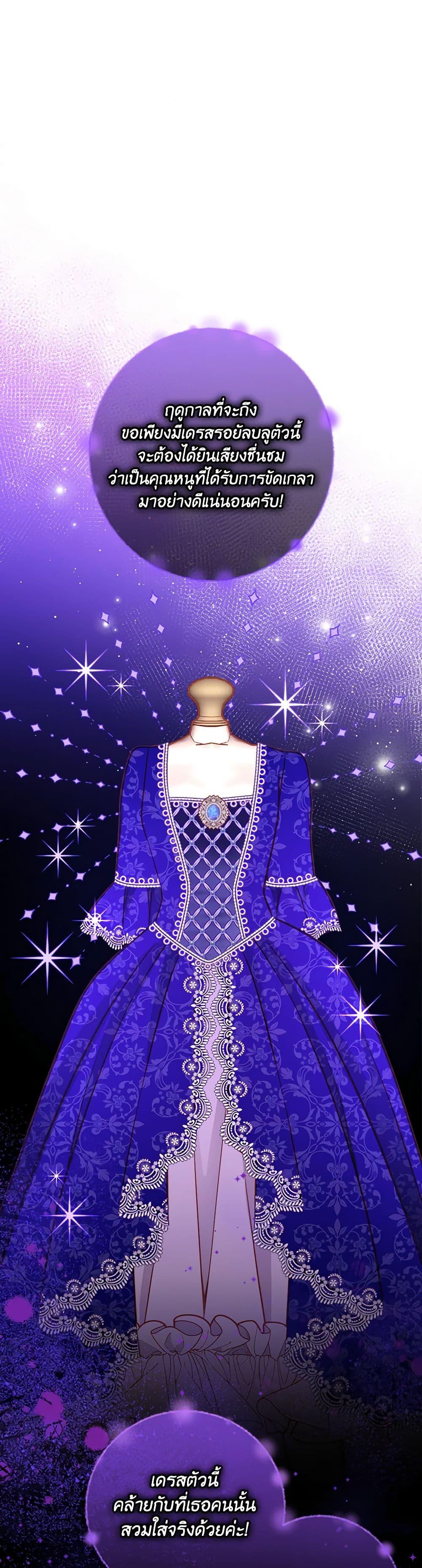 Manga-lc-com อ่านมังงะ อ่านการ์ตูน ออนไลน์ ฟรี The Duchess’s Secret Dressing Room ตอนที่ 1 2 3 4 5 6 7 8 9 10 11 12 13 14 ฟรี ไม่มีโฆษณา Manga-lc - อ่าน มังงะ อ่าน การ์ตูน ออนไลน์ อ่านมังงะ ฟรี