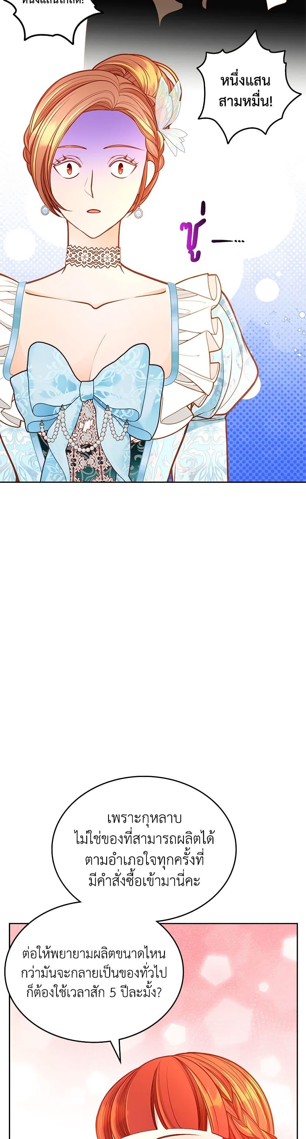 Manga-lc-com อ่านมังงะ อ่านการ์ตูน ออนไลน์ ฟรี The Duchess’s Secret Dressing Room ตอนที่ 1 2 3 4 5 6 7 8 9 10 11 12 13 14 ฟรี ไม่มีโฆษณา Manga-lc - อ่าน มังงะ อ่าน การ์ตูน ออนไลน์ อ่านมังงะ ฟรี