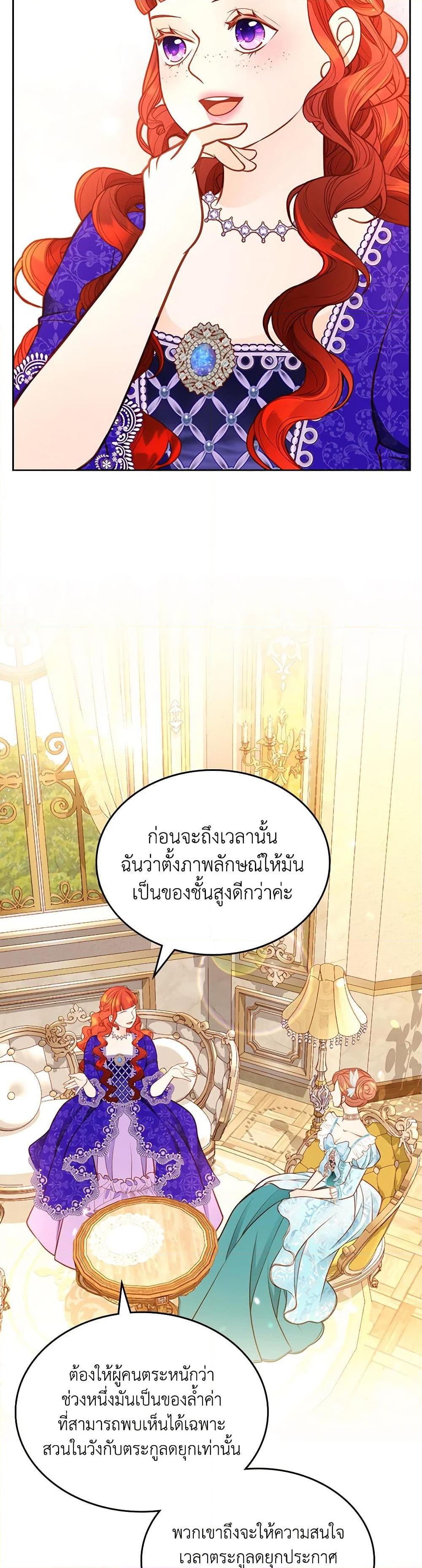 Manga-lc-com อ่านมังงะ อ่านการ์ตูน ออนไลน์ ฟรี The Duchess’s Secret Dressing Room ตอนที่ 1 2 3 4 5 6 7 8 9 10 11 12 13 14 ฟรี ไม่มีโฆษณา Manga-lc - อ่าน มังงะ อ่าน การ์ตูน ออนไลน์ อ่านมังงะ ฟรี