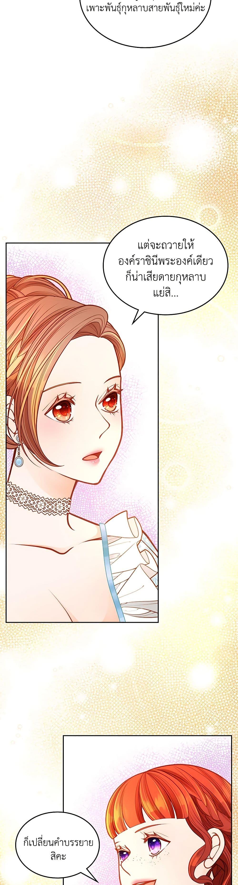 Manga-lc-com อ่านมังงะ อ่านการ์ตูน ออนไลน์ ฟรี The Duchess’s Secret Dressing Room ตอนที่ 1 2 3 4 5 6 7 8 9 10 11 12 13 14 ฟรี ไม่มีโฆษณา Manga-lc - อ่าน มังงะ อ่าน การ์ตูน ออนไลน์ อ่านมังงะ ฟรี