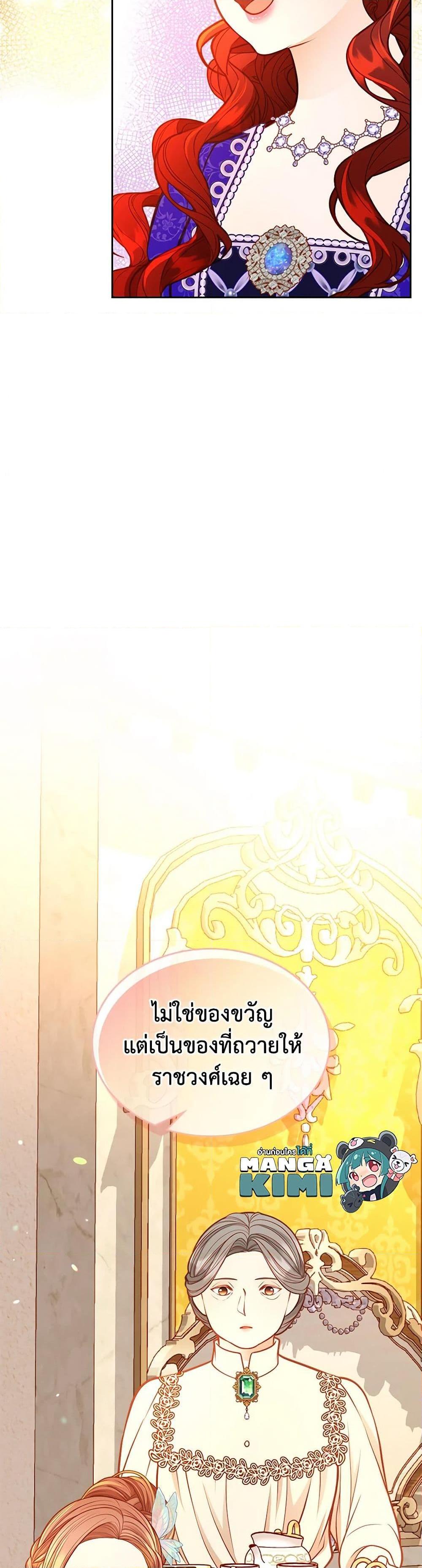 Manga-lc-com อ่านมังงะ อ่านการ์ตูน ออนไลน์ ฟรี The Duchess’s Secret Dressing Room ตอนที่ 1 2 3 4 5 6 7 8 9 10 11 12 13 14 ฟรี ไม่มีโฆษณา Manga-lc - อ่าน มังงะ อ่าน การ์ตูน ออนไลน์ อ่านมังงะ ฟรี