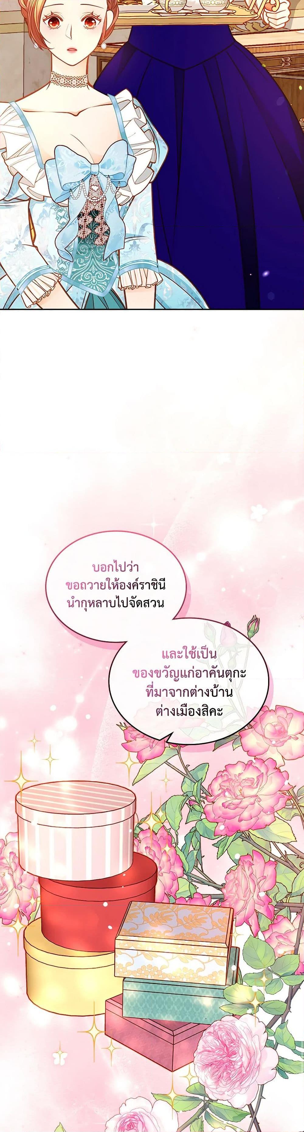 Manga-lc-com อ่านมังงะ อ่านการ์ตูน ออนไลน์ ฟรี The Duchess’s Secret Dressing Room ตอนที่ 1 2 3 4 5 6 7 8 9 10 11 12 13 14 ฟรี ไม่มีโฆษณา Manga-lc - อ่าน มังงะ อ่าน การ์ตูน ออนไลน์ อ่านมังงะ ฟรี