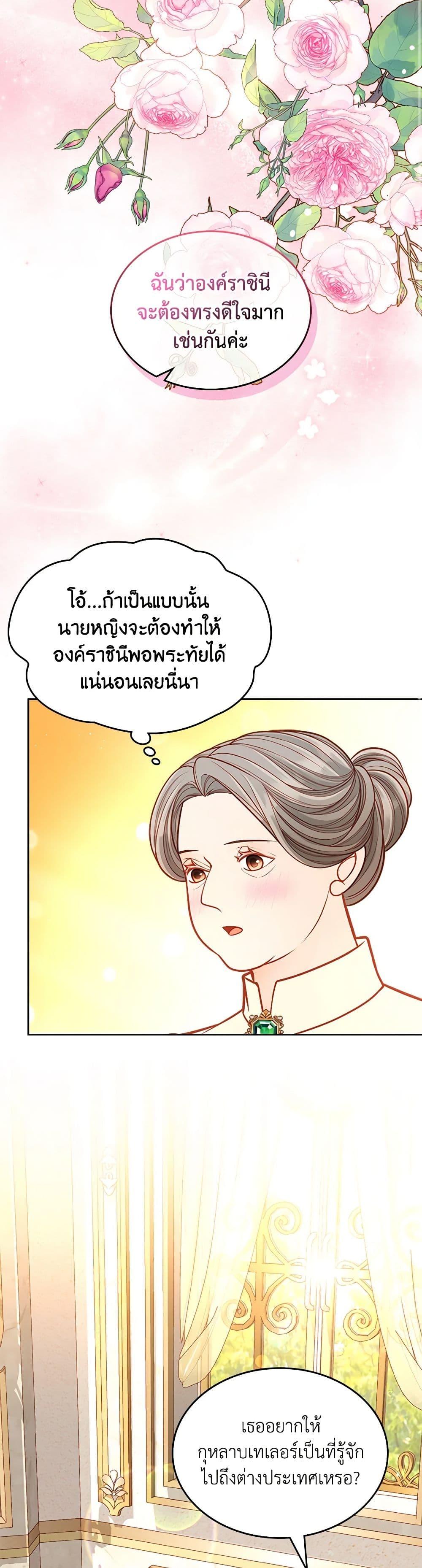 Manga-lc-com อ่านมังงะ อ่านการ์ตูน ออนไลน์ ฟรี The Duchess’s Secret Dressing Room ตอนที่ 1 2 3 4 5 6 7 8 9 10 11 12 13 14 ฟรี ไม่มีโฆษณา Manga-lc - อ่าน มังงะ อ่าน การ์ตูน ออนไลน์ อ่านมังงะ ฟรี
