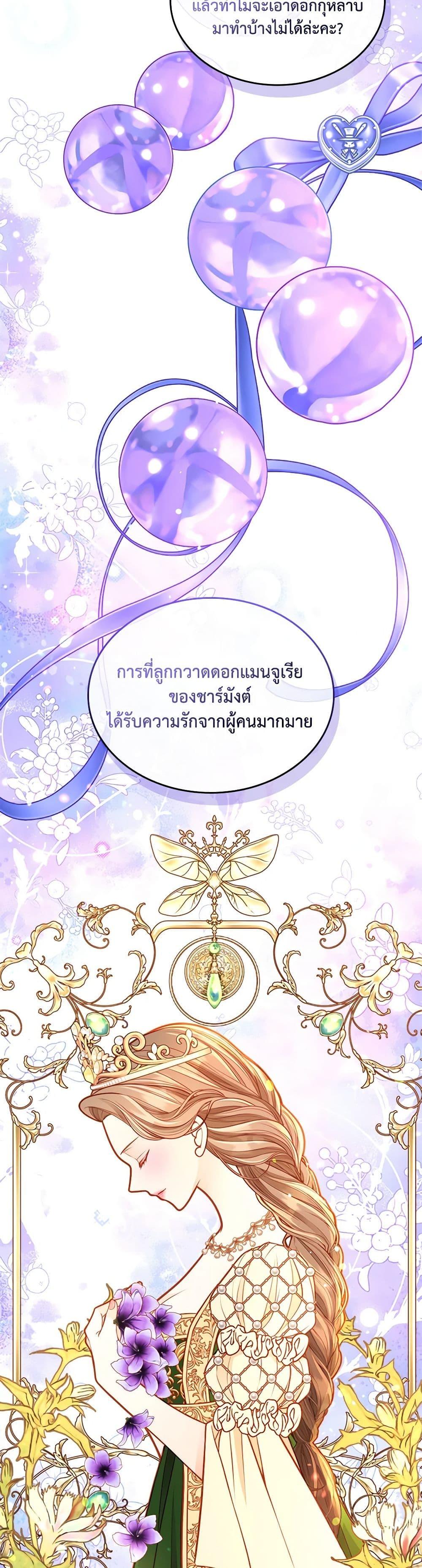Manga-lc-com อ่านมังงะ อ่านการ์ตูน ออนไลน์ ฟรี The Duchess’s Secret Dressing Room ตอนที่ 1 2 3 4 5 6 7 8 9 10 11 12 13 14 ฟรี ไม่มีโฆษณา Manga-lc - อ่าน มังงะ อ่าน การ์ตูน ออนไลน์ อ่านมังงะ ฟรี