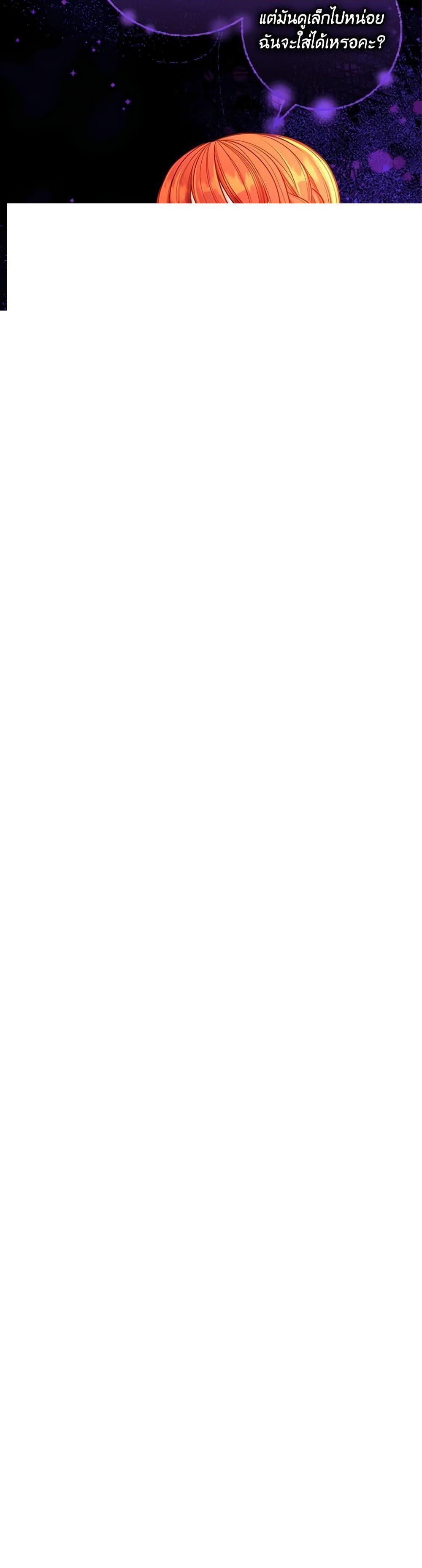 Manga-lc-com อ่านมังงะ อ่านการ์ตูน ออนไลน์ ฟรี The Duchess’s Secret Dressing Room ตอนที่ 1 2 3 4 5 6 7 8 9 10 11 12 13 14 ฟรี ไม่มีโฆษณา Manga-lc - อ่าน มังงะ อ่าน การ์ตูน ออนไลน์ อ่านมังงะ ฟรี