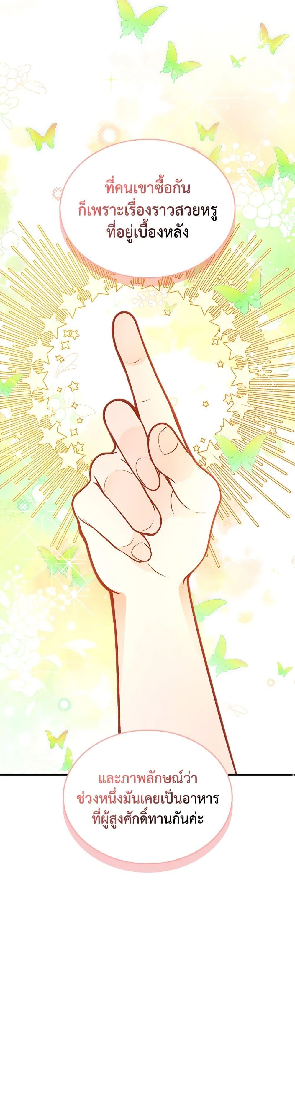 Manga-lc-com อ่านมังงะ อ่านการ์ตูน ออนไลน์ ฟรี The Duchess’s Secret Dressing Room ตอนที่ 1 2 3 4 5 6 7 8 9 10 11 12 13 14 ฟรี ไม่มีโฆษณา Manga-lc - อ่าน มังงะ อ่าน การ์ตูน ออนไลน์ อ่านมังงะ ฟรี