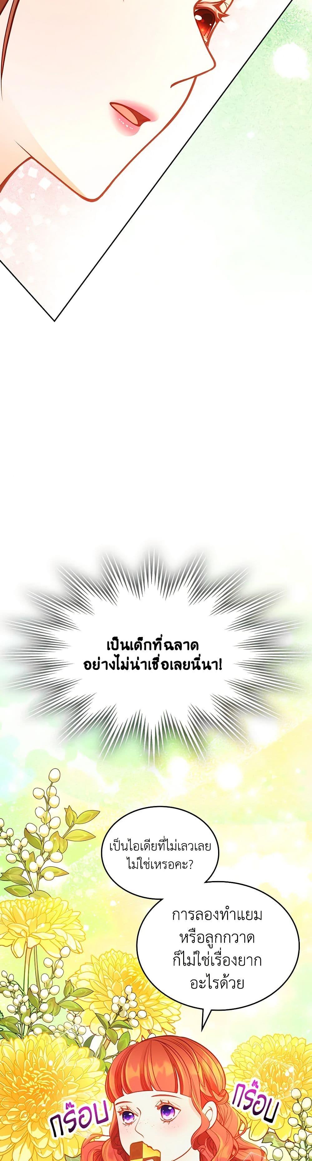 Manga-lc-com อ่านมังงะ อ่านการ์ตูน ออนไลน์ ฟรี The Duchess’s Secret Dressing Room ตอนที่ 1 2 3 4 5 6 7 8 9 10 11 12 13 14 ฟรี ไม่มีโฆษณา Manga-lc - อ่าน มังงะ อ่าน การ์ตูน ออนไลน์ อ่านมังงะ ฟรี