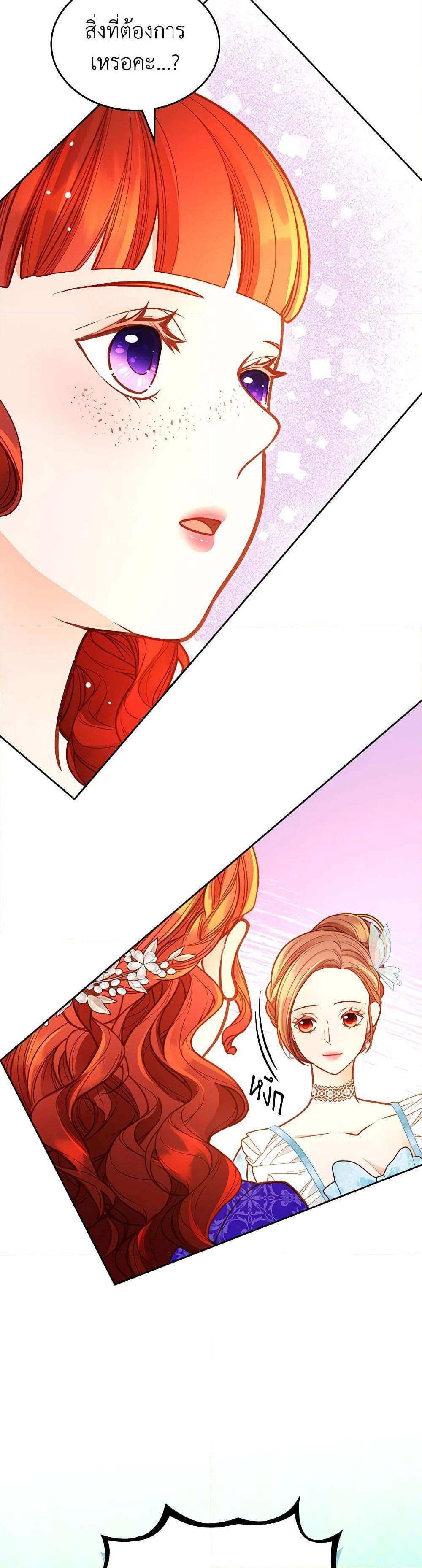 Manga-lc-com อ่านมังงะ อ่านการ์ตูน ออนไลน์ ฟรี The Duchess’s Secret Dressing Room ตอนที่ 1 2 3 4 5 6 7 8 9 10 11 12 13 14 ฟรี ไม่มีโฆษณา Manga-lc - อ่าน มังงะ อ่าน การ์ตูน ออนไลน์ อ่านมังงะ ฟรี