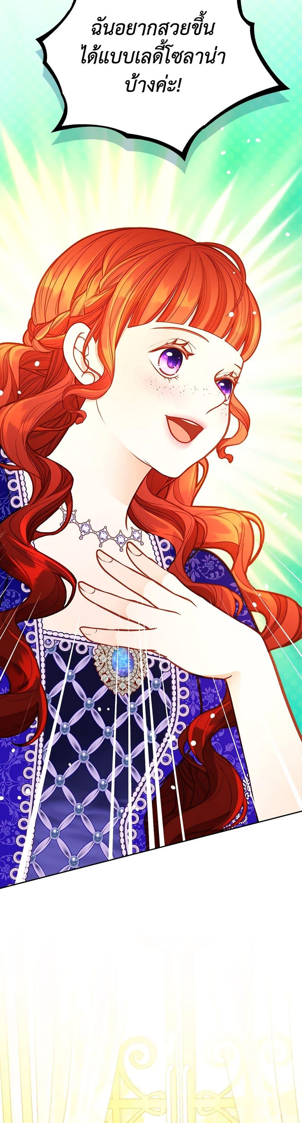 Manga-lc-com อ่านมังงะ อ่านการ์ตูน ออนไลน์ ฟรี The Duchess’s Secret Dressing Room ตอนที่ 1 2 3 4 5 6 7 8 9 10 11 12 13 14 ฟรี ไม่มีโฆษณา Manga-lc - อ่าน มังงะ อ่าน การ์ตูน ออนไลน์ อ่านมังงะ ฟรี