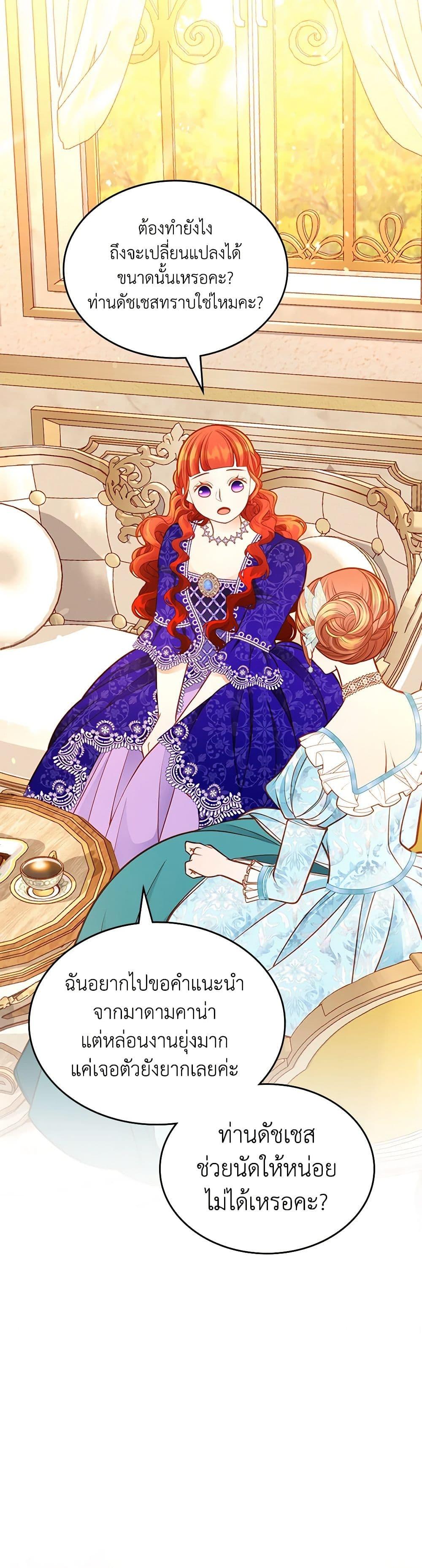 Manga-lc-com อ่านมังงะ อ่านการ์ตูน ออนไลน์ ฟรี The Duchess’s Secret Dressing Room ตอนที่ 1 2 3 4 5 6 7 8 9 10 11 12 13 14 ฟรี ไม่มีโฆษณา Manga-lc - อ่าน มังงะ อ่าน การ์ตูน ออนไลน์ อ่านมังงะ ฟรี