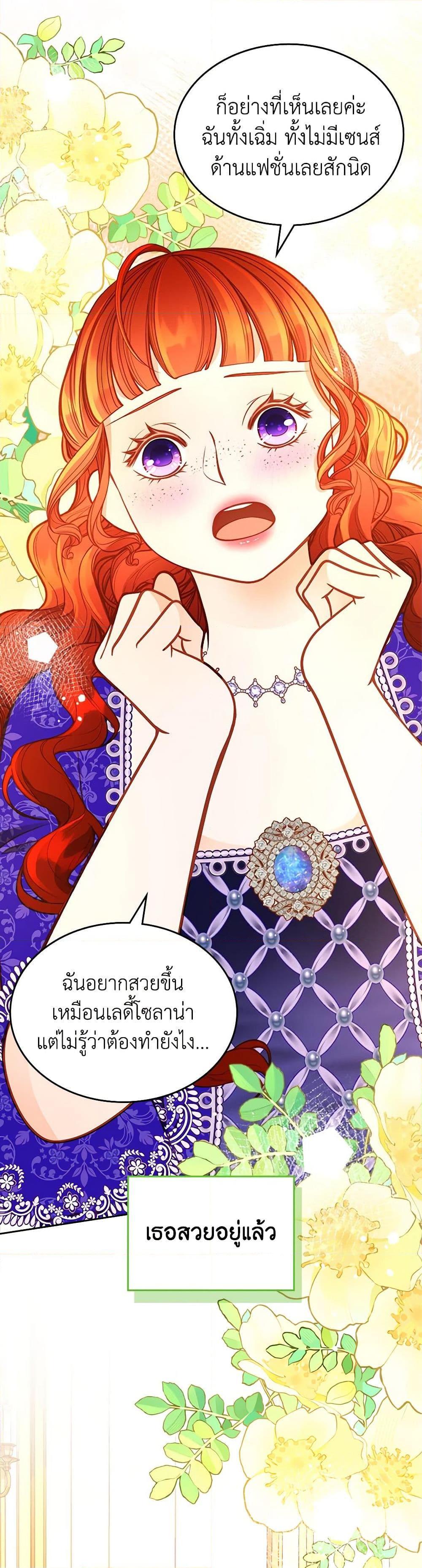 Manga-lc-com อ่านมังงะ อ่านการ์ตูน ออนไลน์ ฟรี The Duchess’s Secret Dressing Room ตอนที่ 1 2 3 4 5 6 7 8 9 10 11 12 13 14 ฟรี ไม่มีโฆษณา Manga-lc - อ่าน มังงะ อ่าน การ์ตูน ออนไลน์ อ่านมังงะ ฟรี