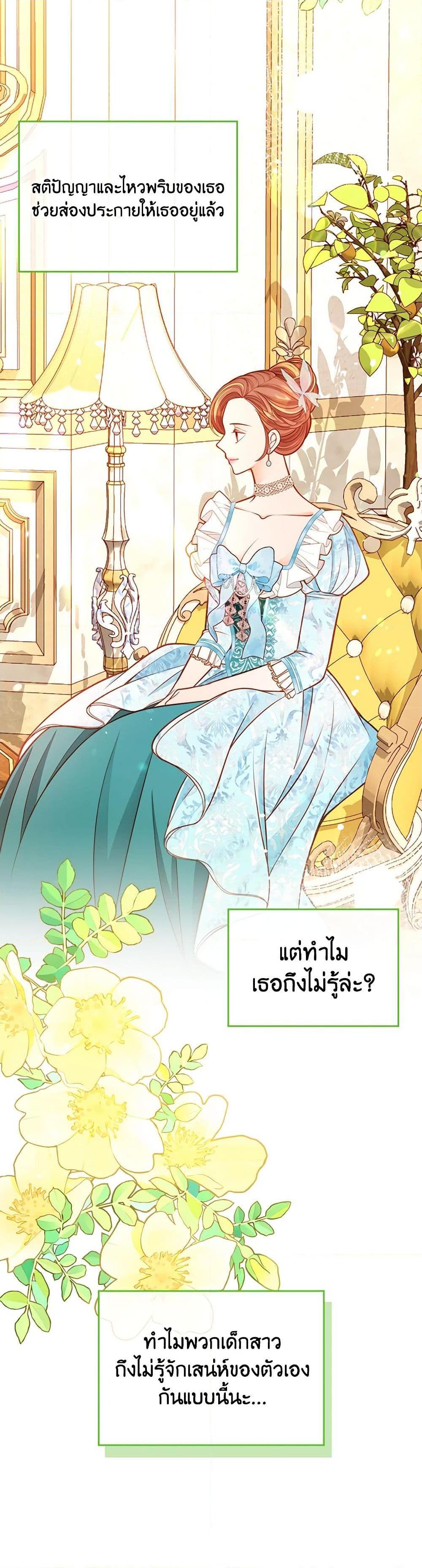 Manga-lc-com อ่านมังงะ อ่านการ์ตูน ออนไลน์ ฟรี The Duchess’s Secret Dressing Room ตอนที่ 1 2 3 4 5 6 7 8 9 10 11 12 13 14 ฟรี ไม่มีโฆษณา Manga-lc - อ่าน มังงะ อ่าน การ์ตูน ออนไลน์ อ่านมังงะ ฟรี