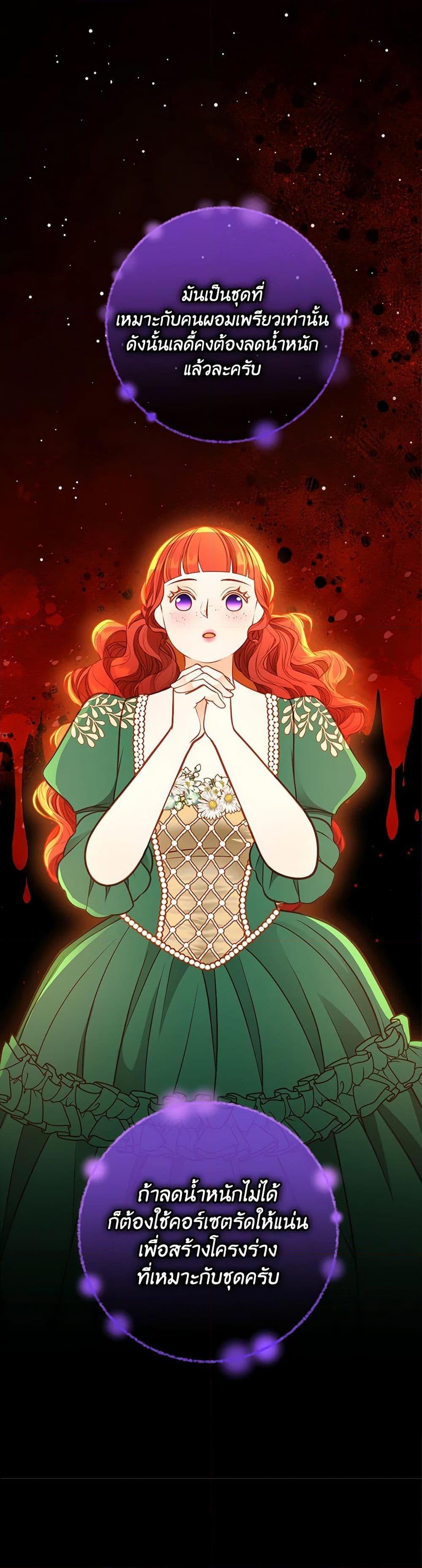 Manga-lc-com อ่านมังงะ อ่านการ์ตูน ออนไลน์ ฟรี The Duchess’s Secret Dressing Room ตอนที่ 1 2 3 4 5 6 7 8 9 10 11 12 13 14 ฟรี ไม่มีโฆษณา Manga-lc - อ่าน มังงะ อ่าน การ์ตูน ออนไลน์ อ่านมังงะ ฟรี