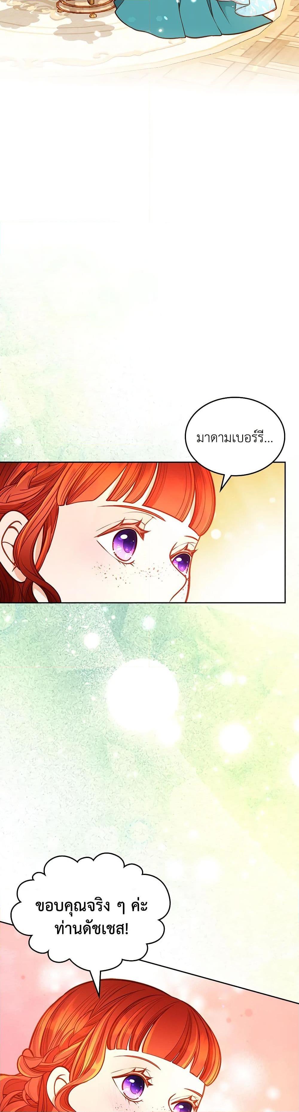 Manga-lc-com อ่านมังงะ อ่านการ์ตูน ออนไลน์ ฟรี The Duchess’s Secret Dressing Room ตอนที่ 1 2 3 4 5 6 7 8 9 10 11 12 13 14 ฟรี ไม่มีโฆษณา Manga-lc - อ่าน มังงะ อ่าน การ์ตูน ออนไลน์ อ่านมังงะ ฟรี