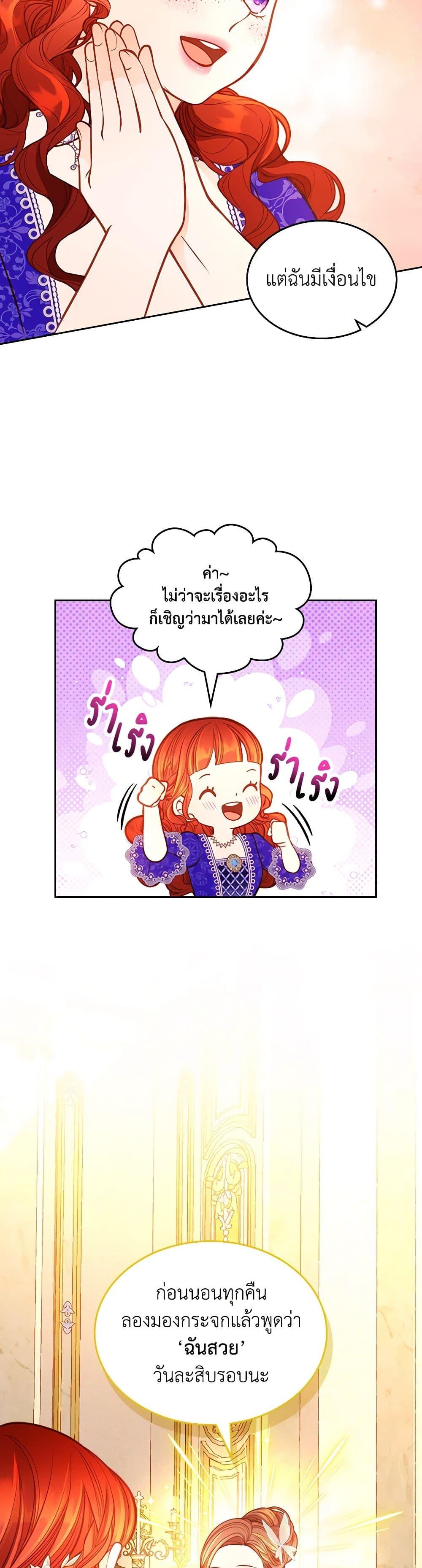Manga-lc-com อ่านมังงะ อ่านการ์ตูน ออนไลน์ ฟรี The Duchess’s Secret Dressing Room ตอนที่ 1 2 3 4 5 6 7 8 9 10 11 12 13 14 ฟรี ไม่มีโฆษณา Manga-lc - อ่าน มังงะ อ่าน การ์ตูน ออนไลน์ อ่านมังงะ ฟรี