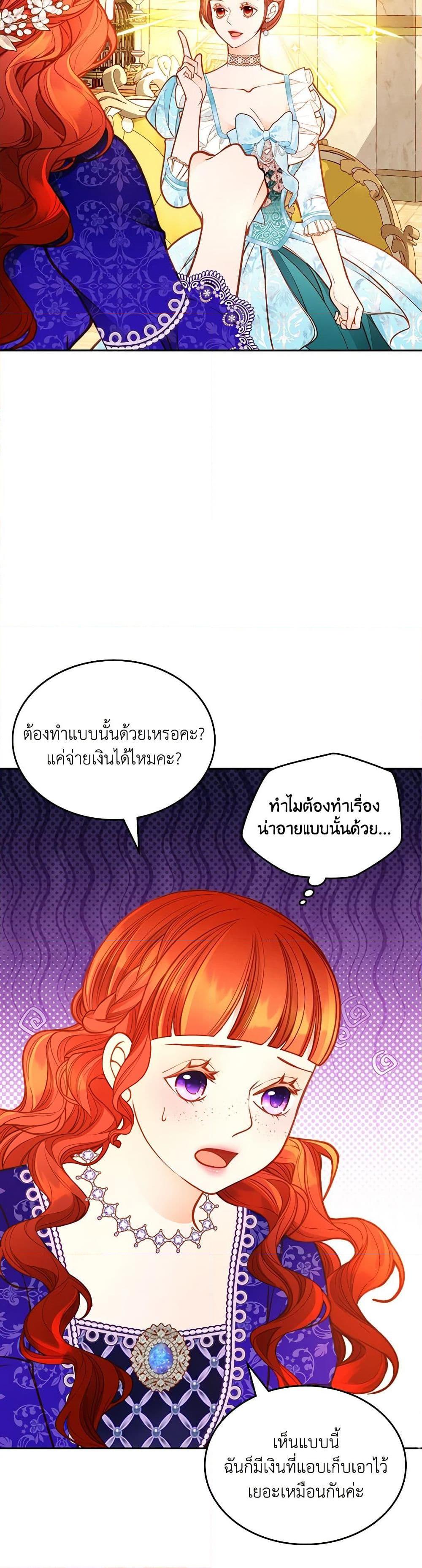 Manga-lc-com อ่านมังงะ อ่านการ์ตูน ออนไลน์ ฟรี The Duchess’s Secret Dressing Room ตอนที่ 1 2 3 4 5 6 7 8 9 10 11 12 13 14 ฟรี ไม่มีโฆษณา Manga-lc - อ่าน มังงะ อ่าน การ์ตูน ออนไลน์ อ่านมังงะ ฟรี